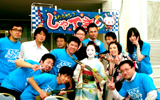 全国青年税理士連盟 第49回 京都大会